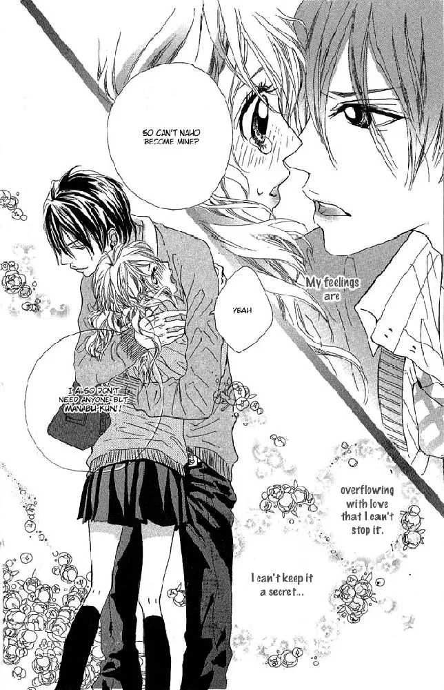 Boku no Himitsu wo Oshiete Ageru Chapter 1 page 43