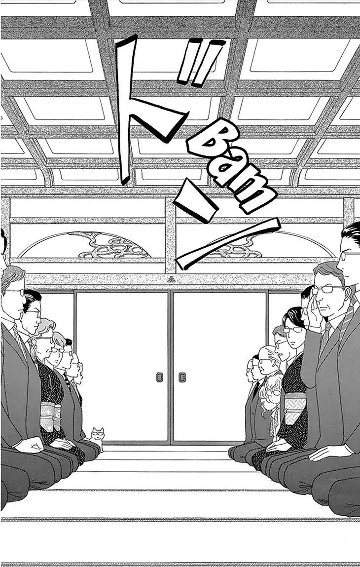 Chocolate Girl Chapter 1 page 16
