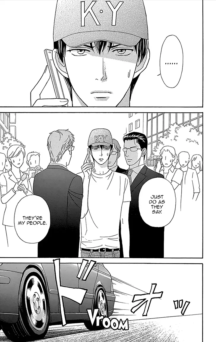 Chocolate Girl Chapter 1 page 14
