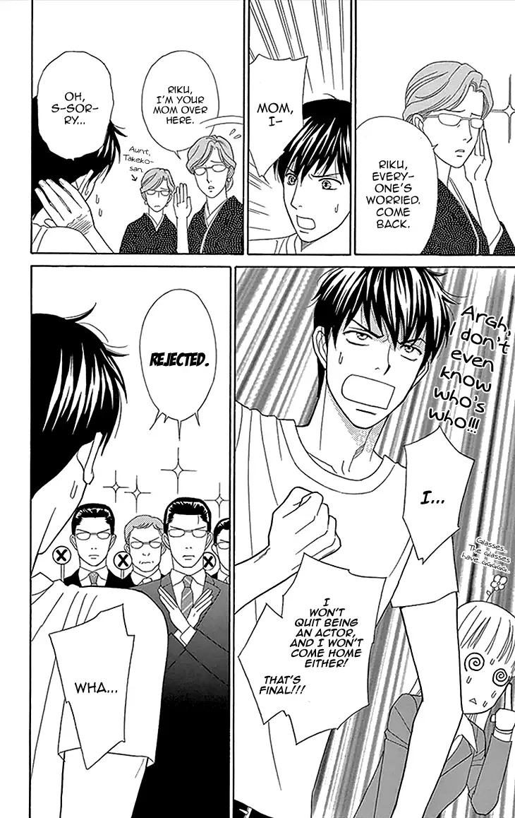 Chocolate Girl Chapter 1 page 19