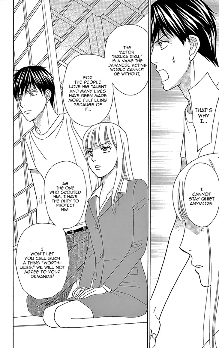 Chocolate Girl Chapter 1 page 21