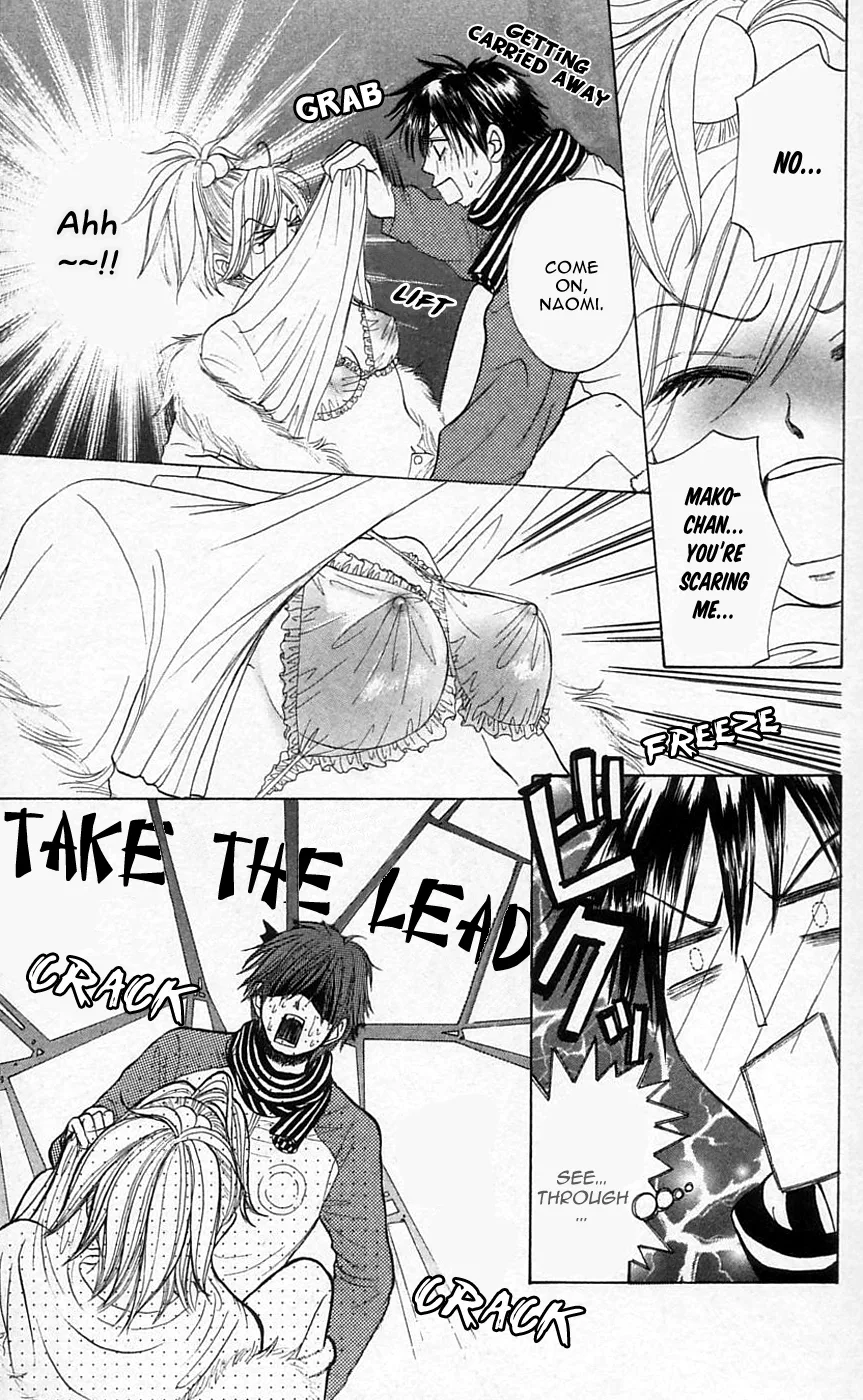 Chiki Chiki Banana Chapter 1 page 43