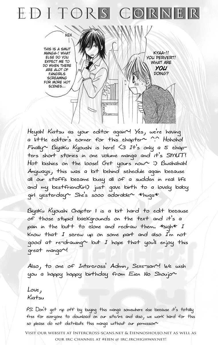 Biyaku Kyoushi Chapter 1 page 4