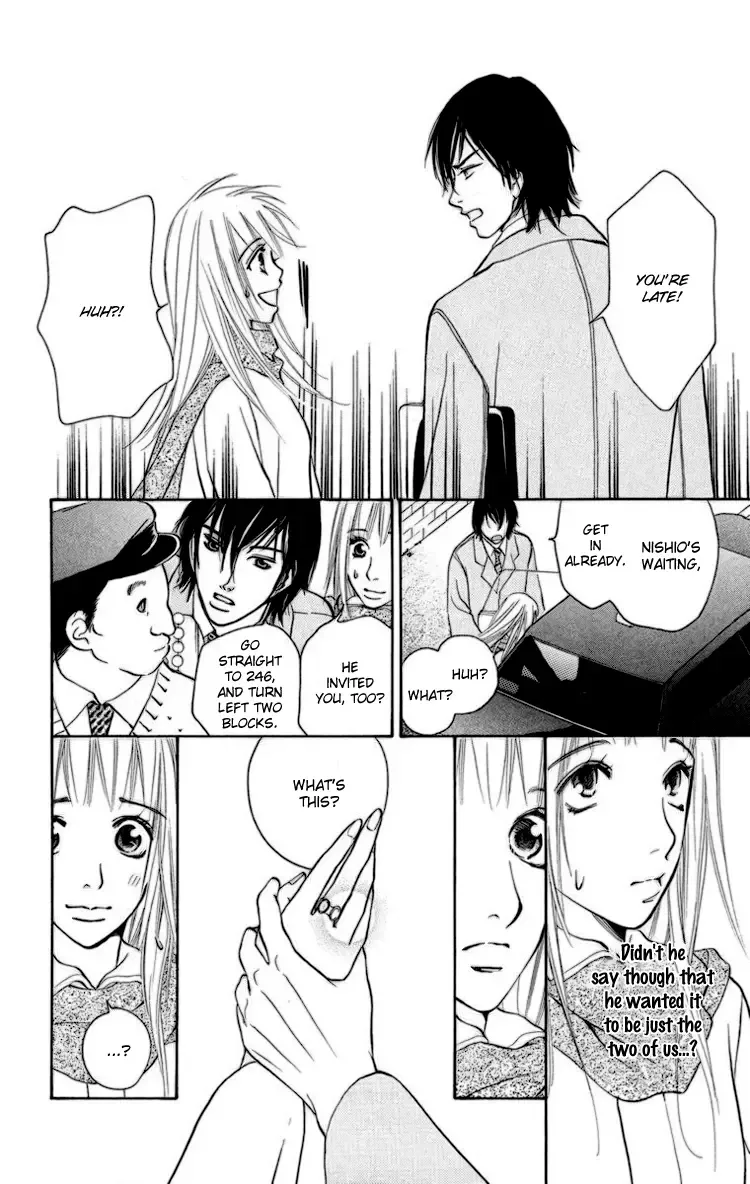 Choukyoushi Chapter 1 page 26