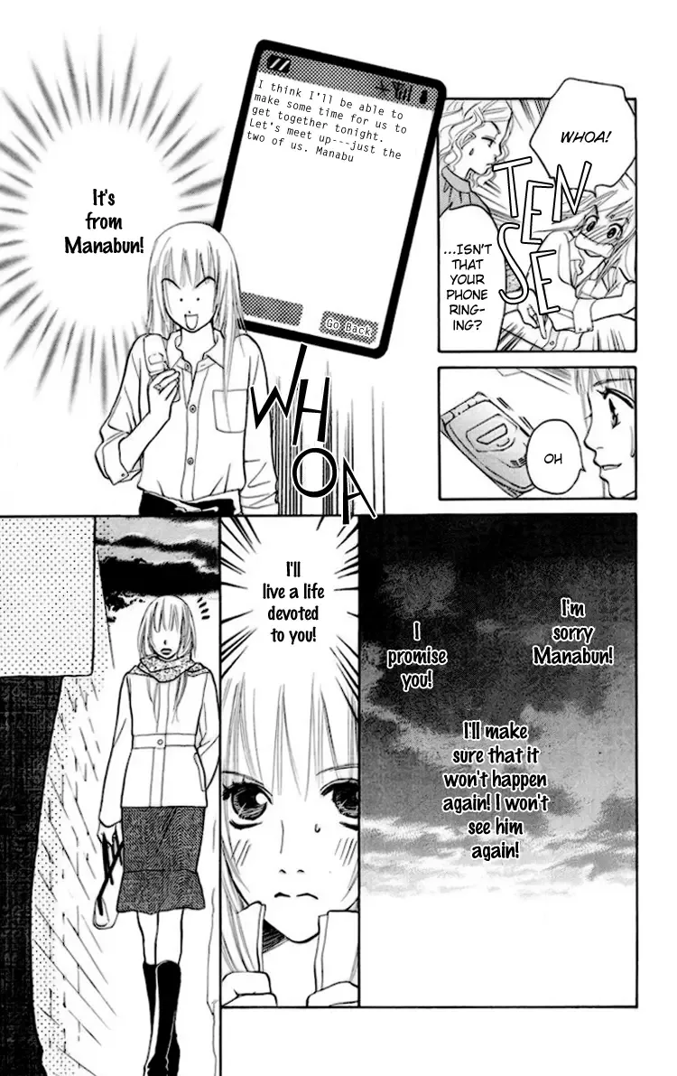 Choukyoushi Chapter 1 page 25