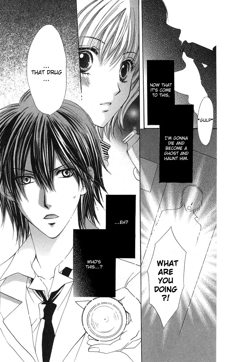 Biyaku Kyoushi Chapter 1 page 9