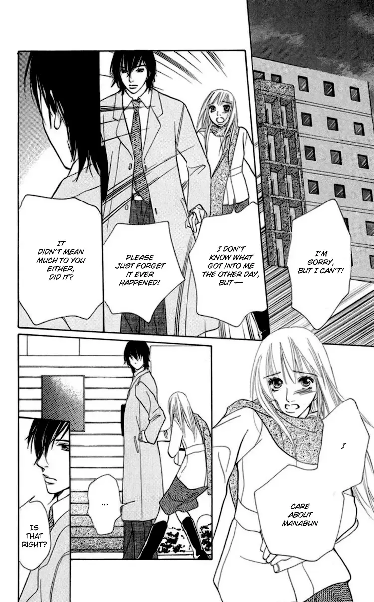 Choukyoushi Chapter 1 page 28