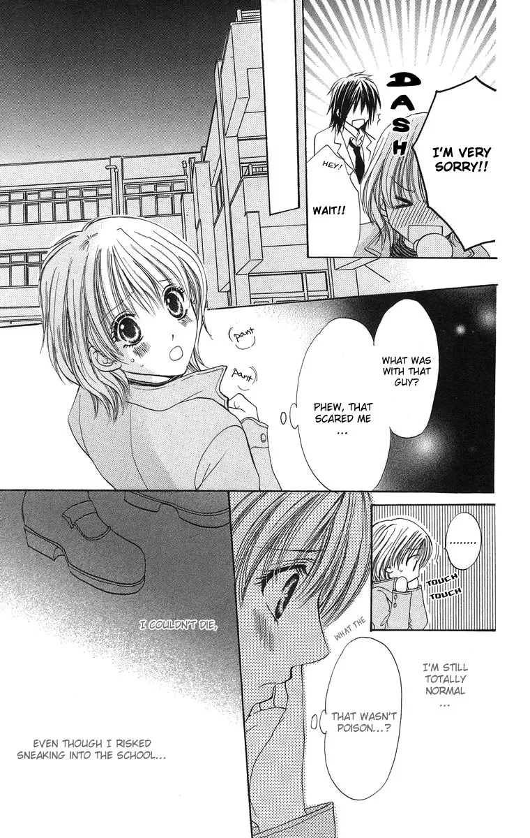 Biyaku Kyoushi Chapter 1 page 11
