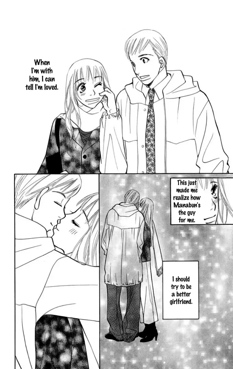 Choukyoushi Chapter 1 page 36