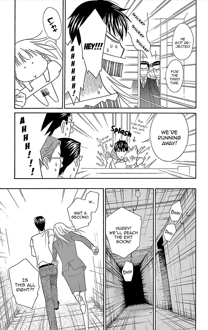 Chocolate Girl Chapter 1 page 32