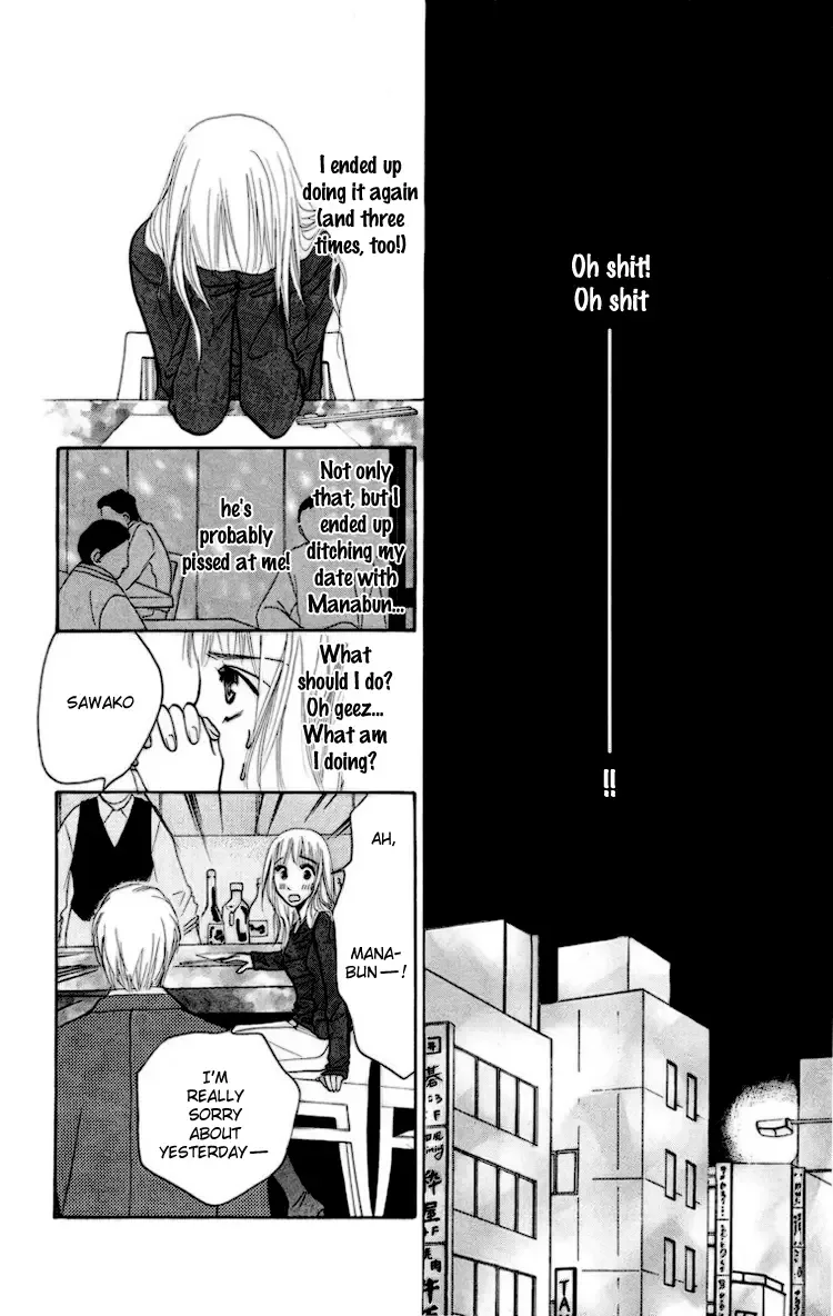 Choukyoushi Chapter 1 page 34