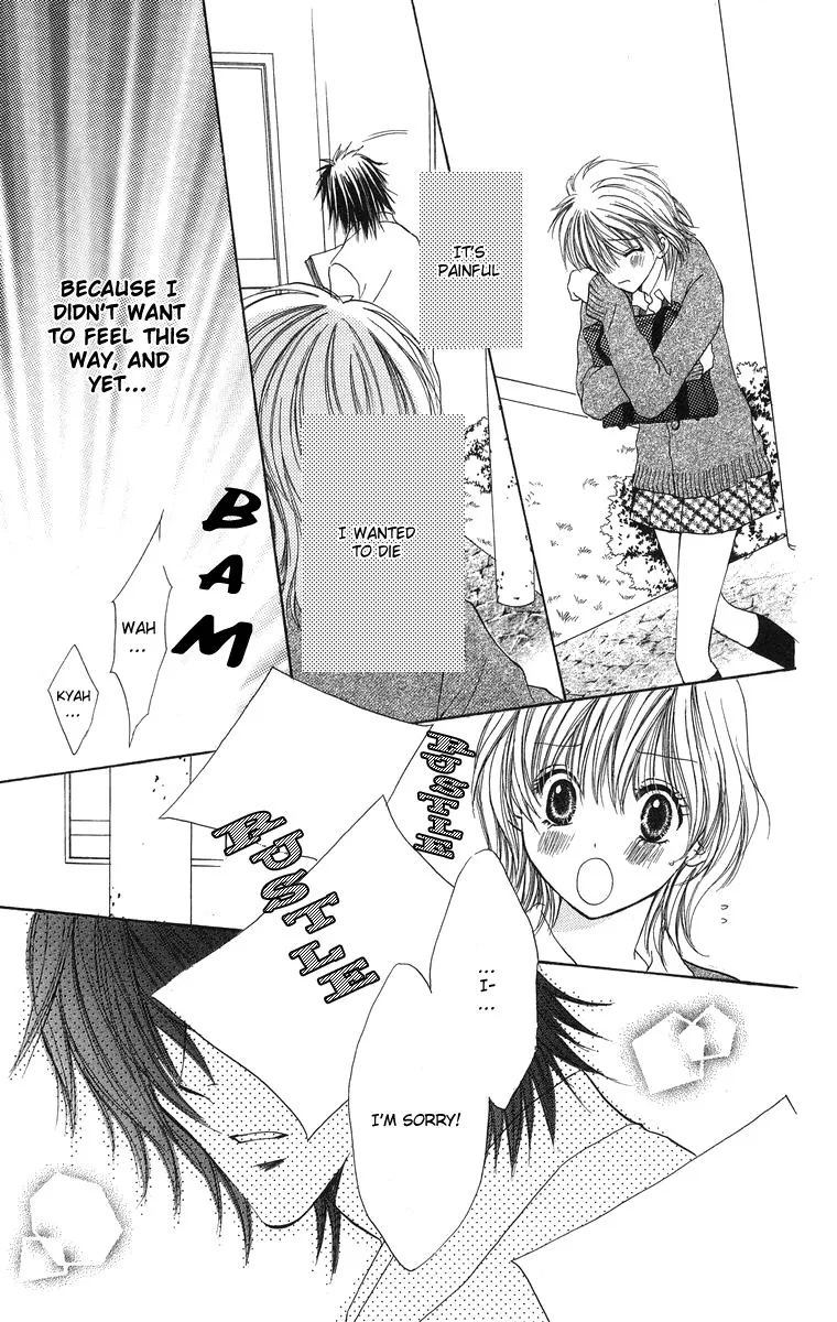 Biyaku Kyoushi Chapter 1 page 13
