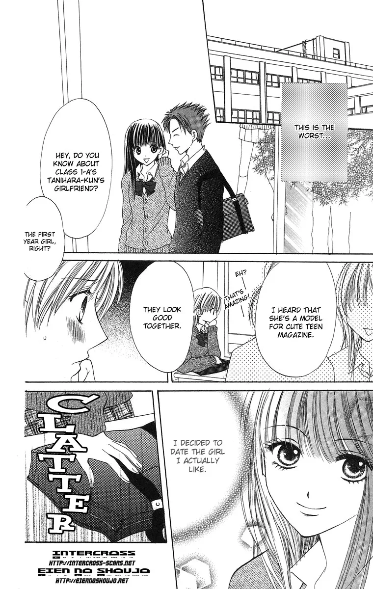 Biyaku Kyoushi Chapter 1 page 12