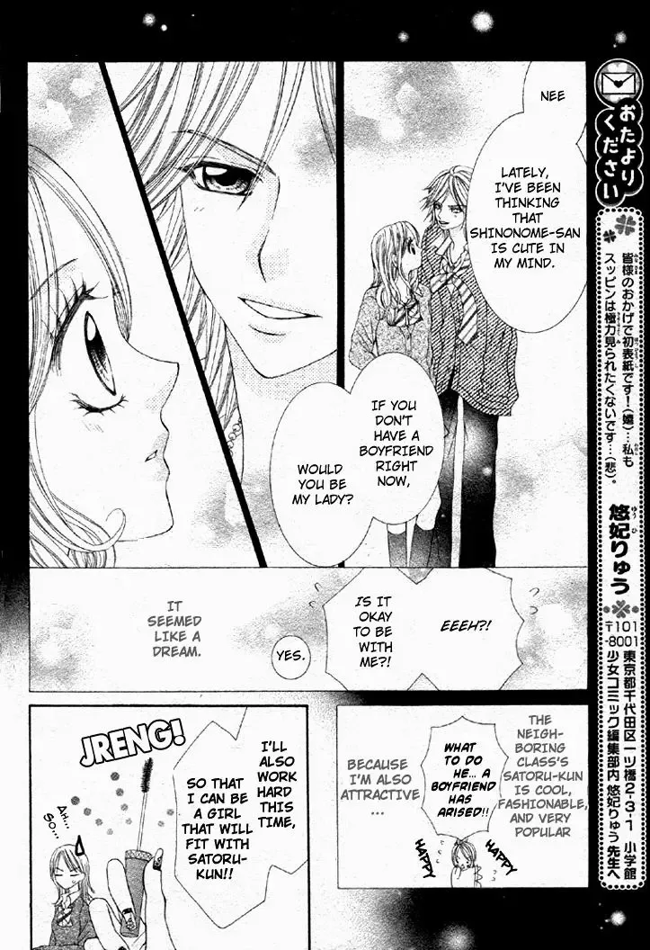 Bijin Dorobou Chapter 0 page 9