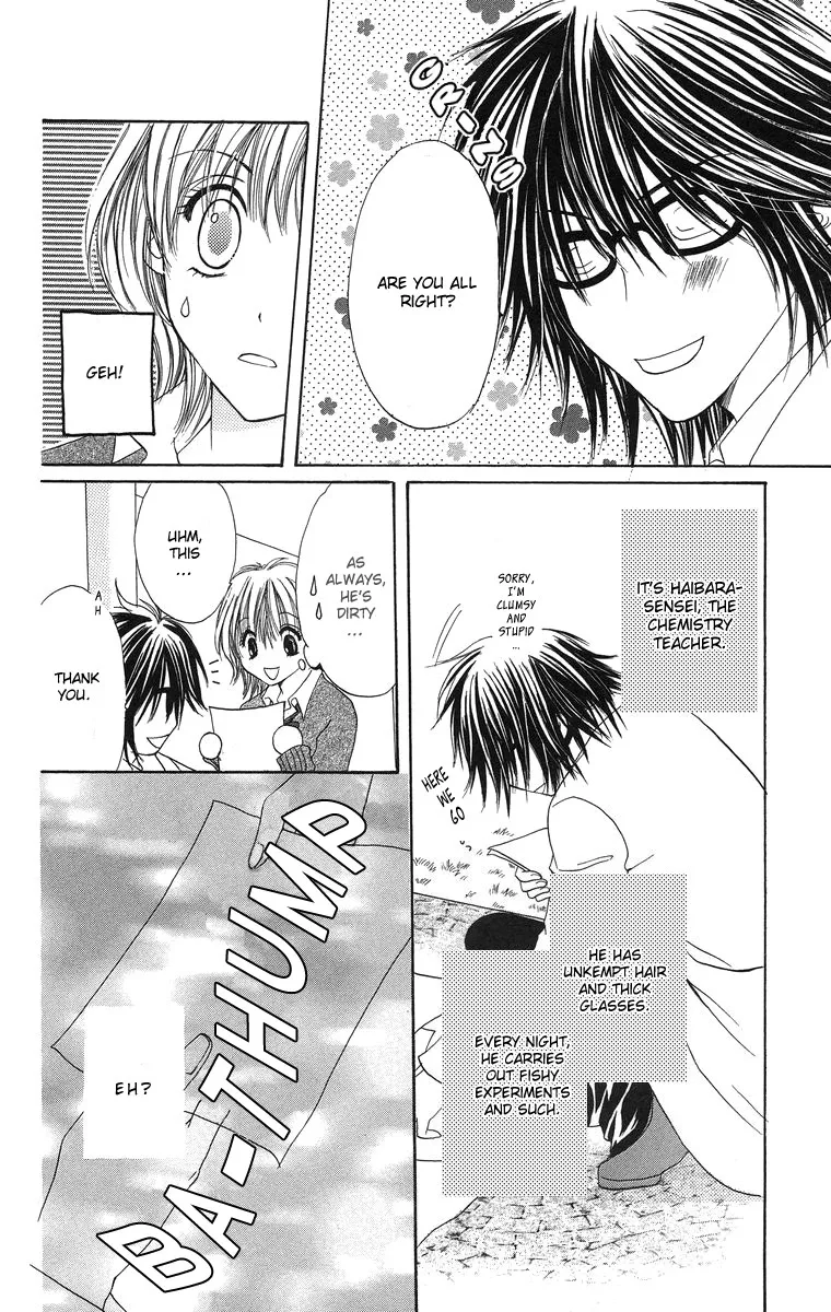 Biyaku Kyoushi Chapter 1 page 14