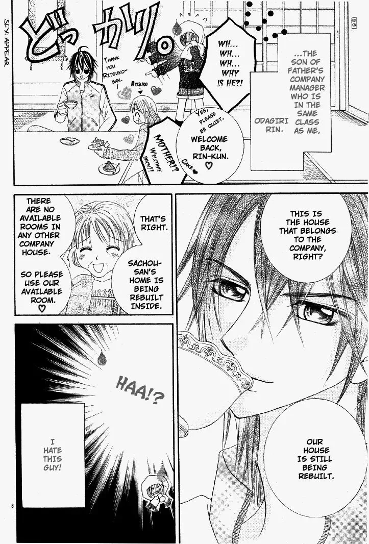 Bijin Dorobou Chapter 0 page 13