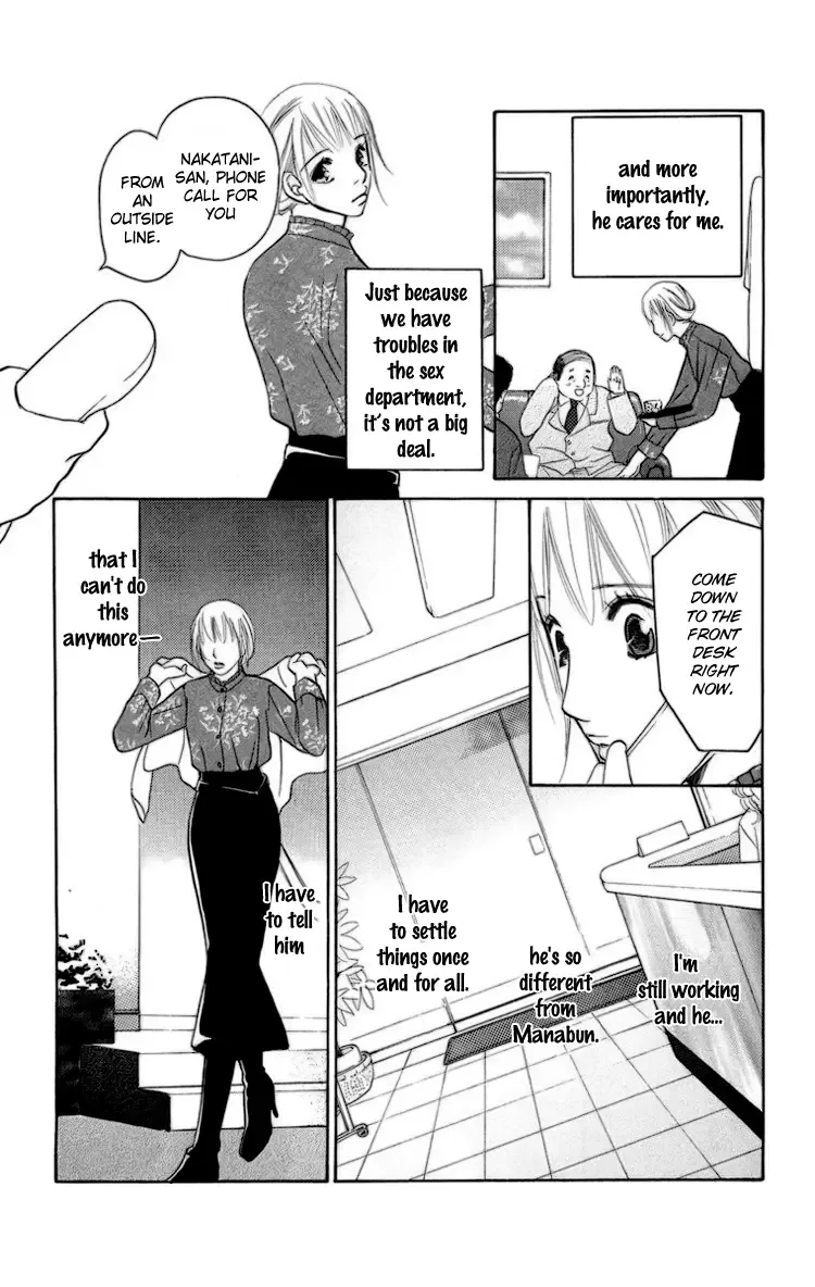 Choukyoushi Chapter 1 page 41