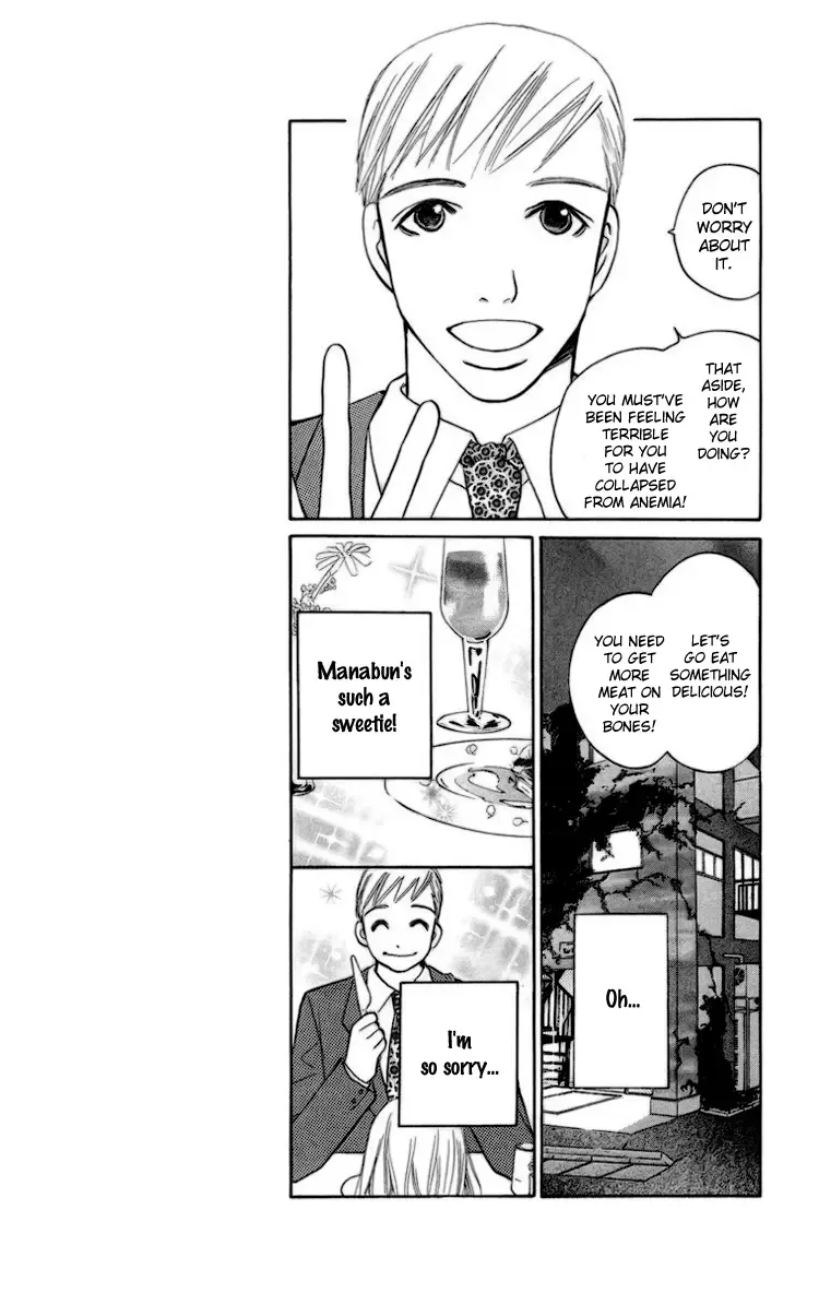 Choukyoushi Chapter 1 page 35