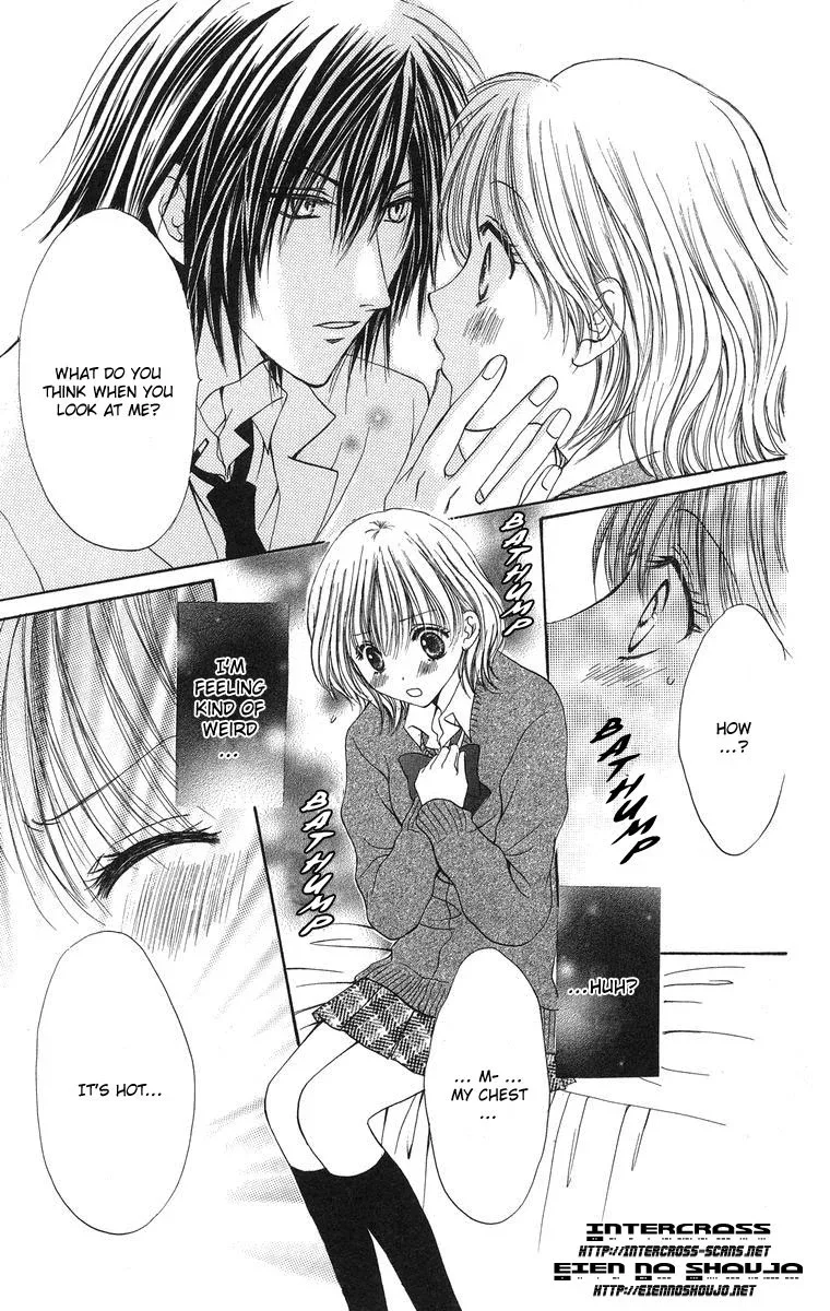 Biyaku Kyoushi Chapter 1 page 17
