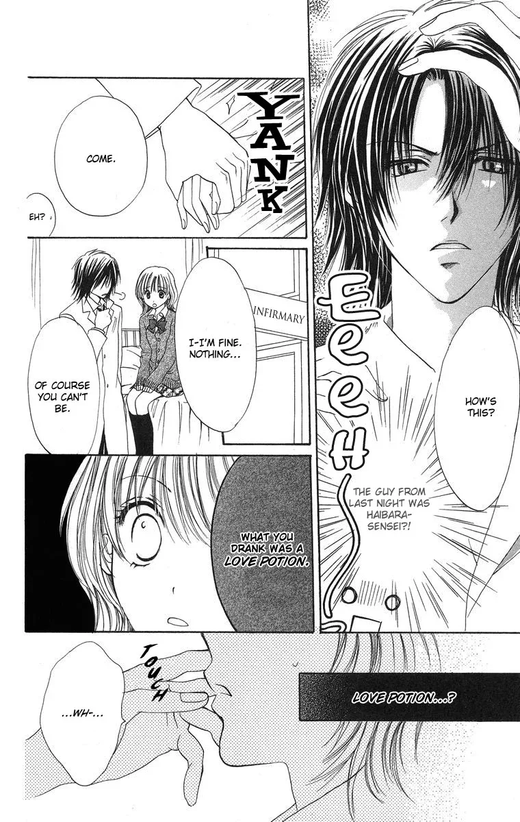 Biyaku Kyoushi Chapter 1 page 16