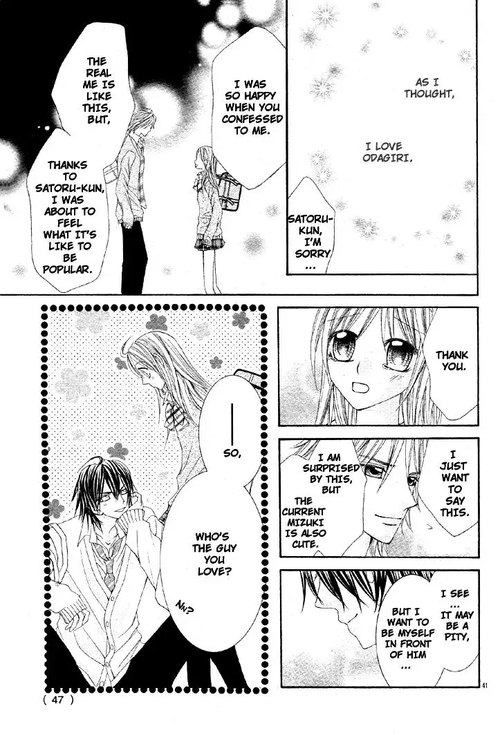 Bijin Dorobou Chapter 0 page 46