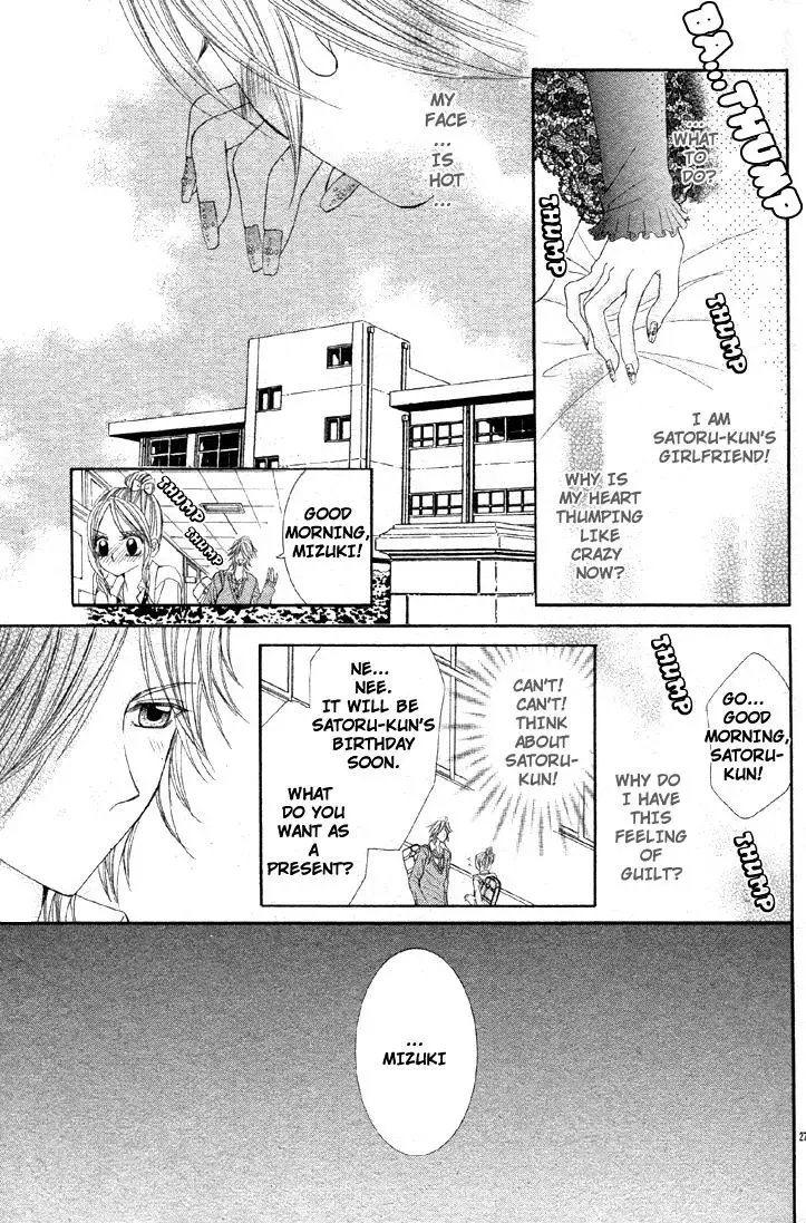 Bijin Dorobou Chapter 0 page 32