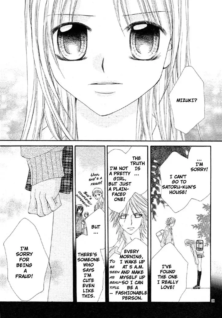 Bijin Dorobou Chapter 0 page 44