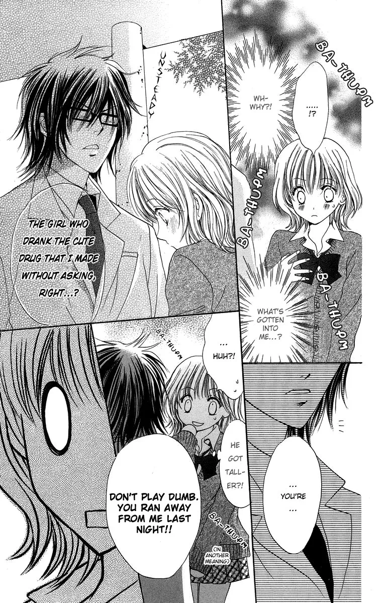 Biyaku Kyoushi Chapter 1 page 15