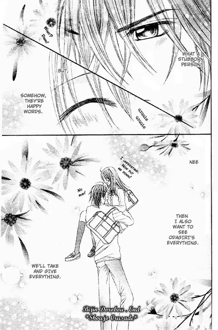 Bijin Dorobou Chapter 0 page 50