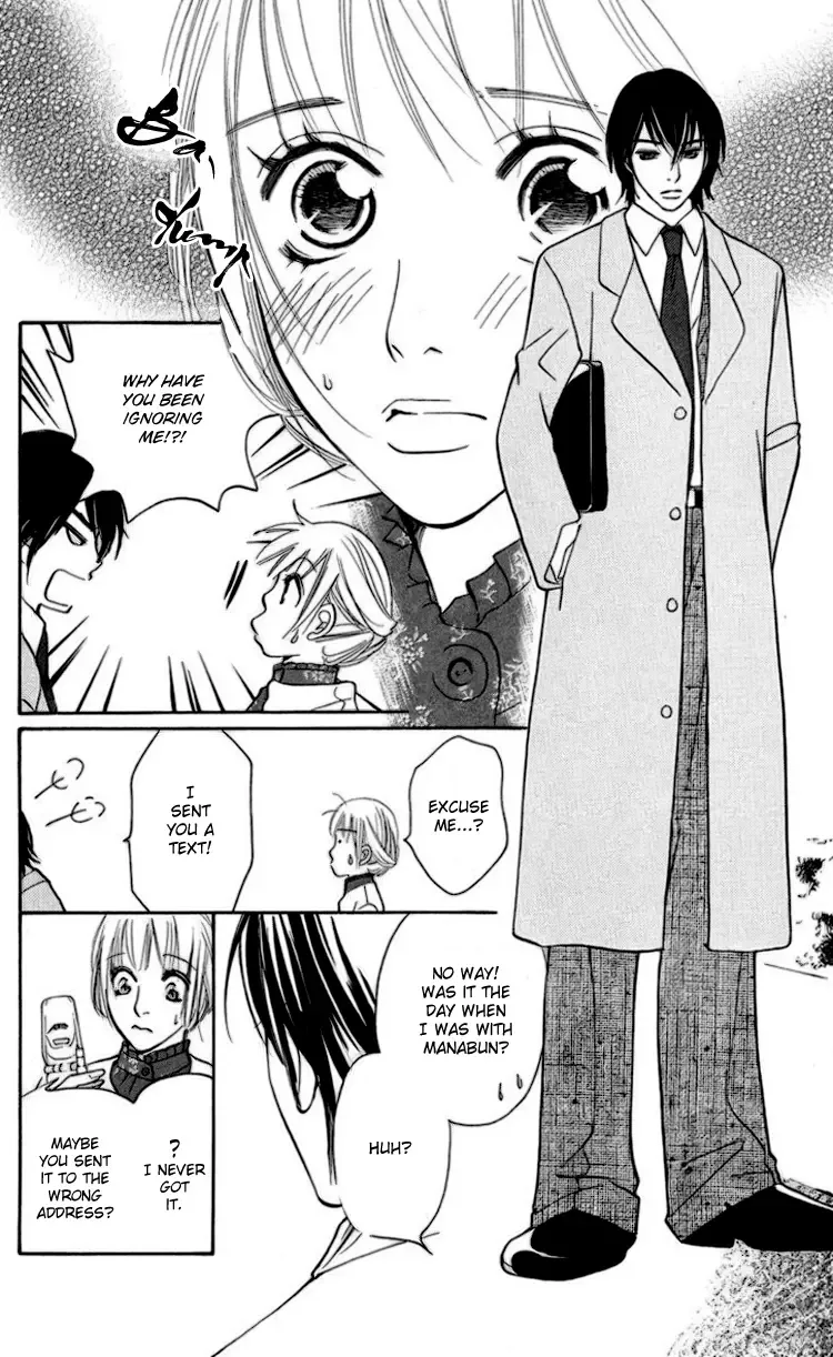 Choukyoushi Chapter 1 page 42