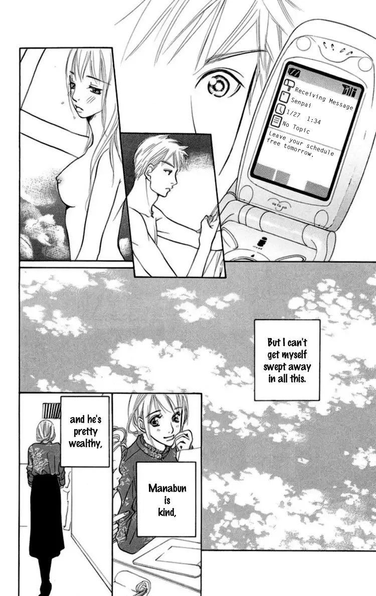 Choukyoushi Chapter 1 page 40