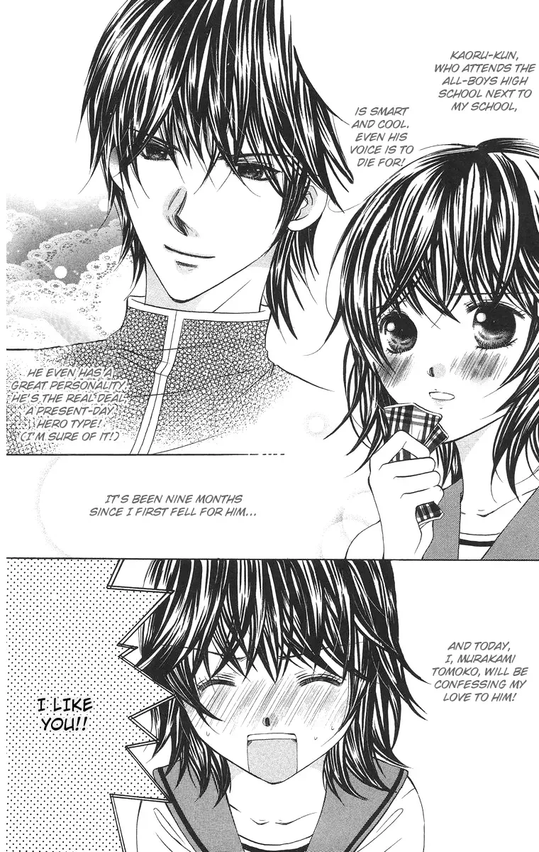 Binkan Kiss Chapter 1 page 11