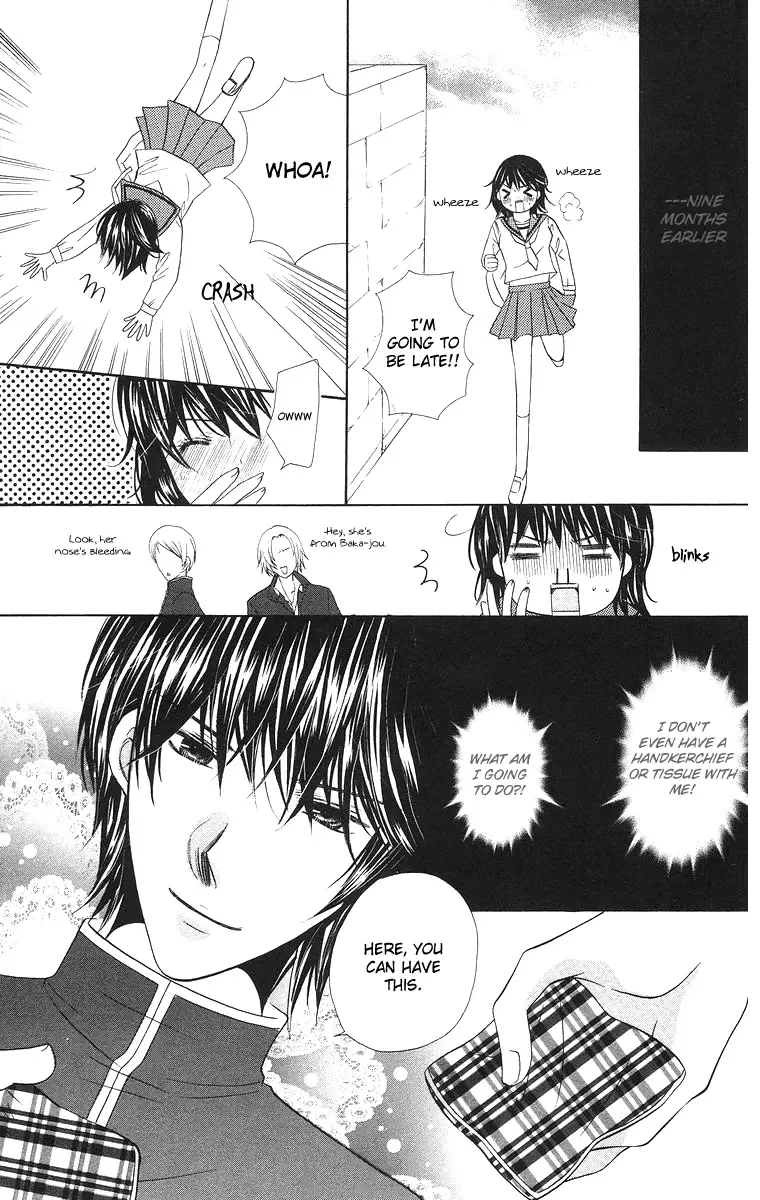 Binkan Kiss Chapter 1 page 22