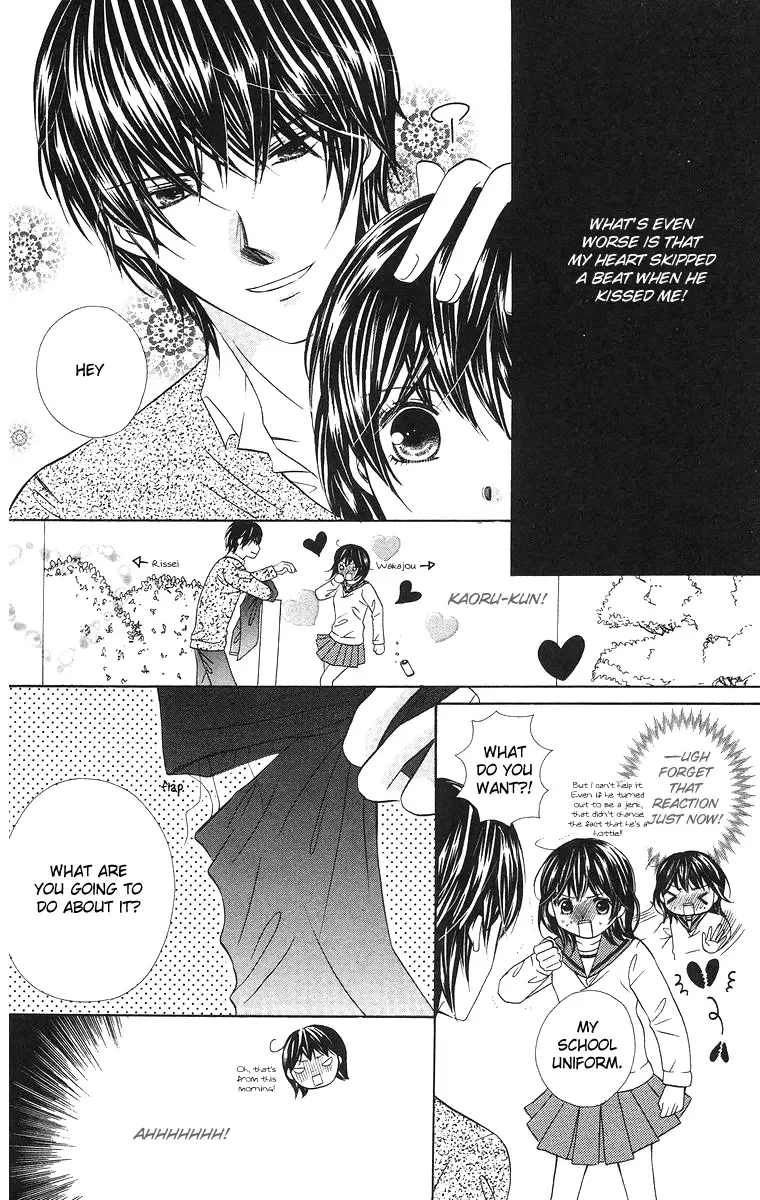 Binkan Kiss Chapter 1 page 19