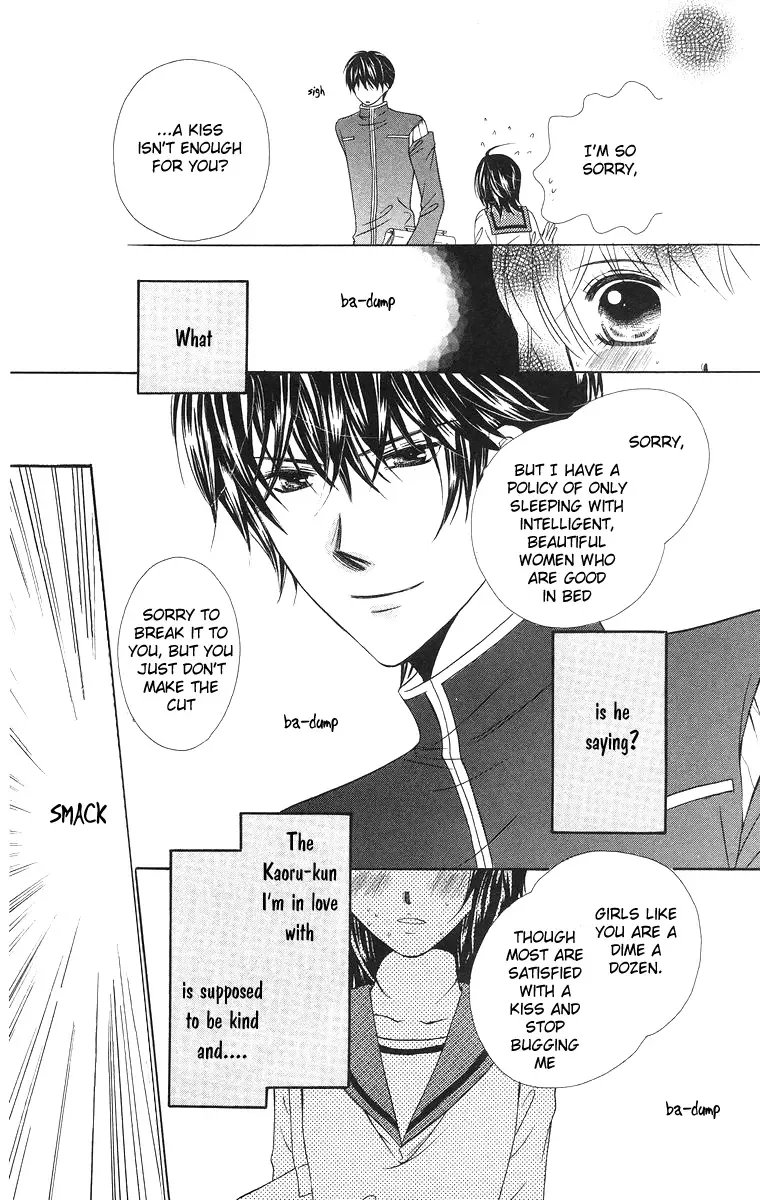 Binkan Kiss Chapter 1 page 15