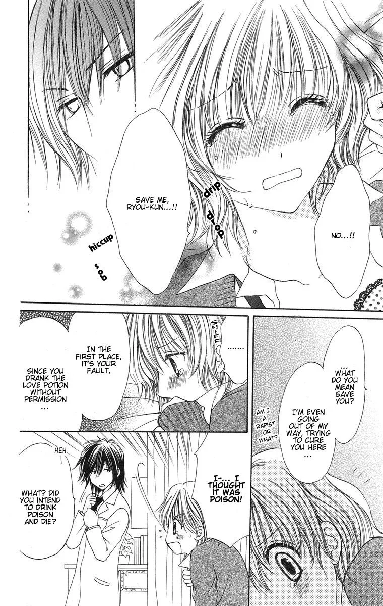Biyaku Kyoushi Chapter 1 page 20