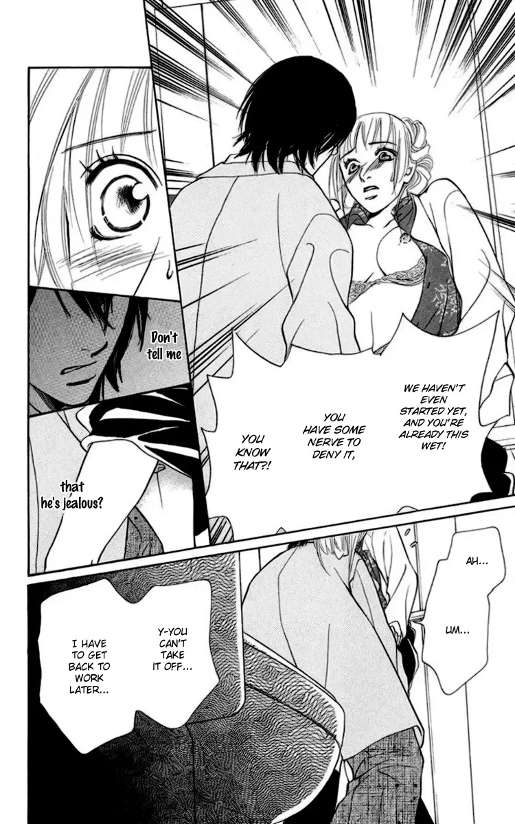 Choukyoushi Chapter 1 page 46