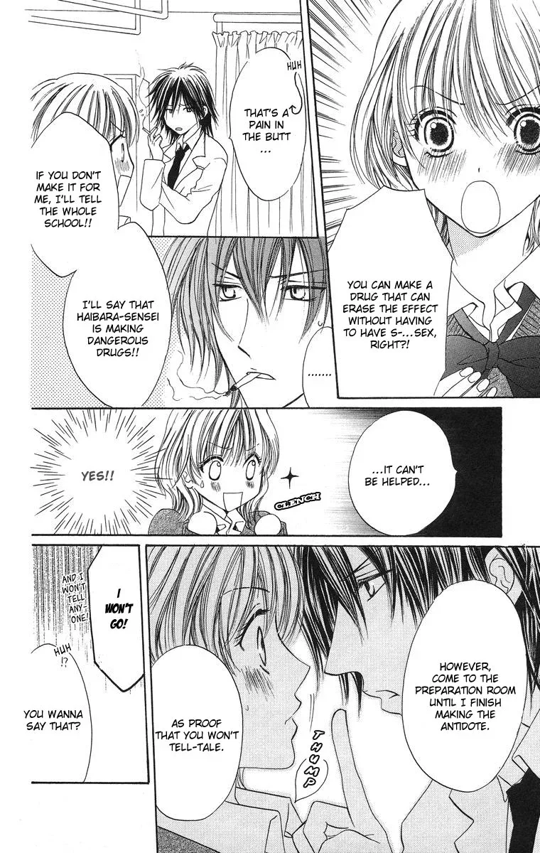 Biyaku Kyoushi Chapter 1 page 22