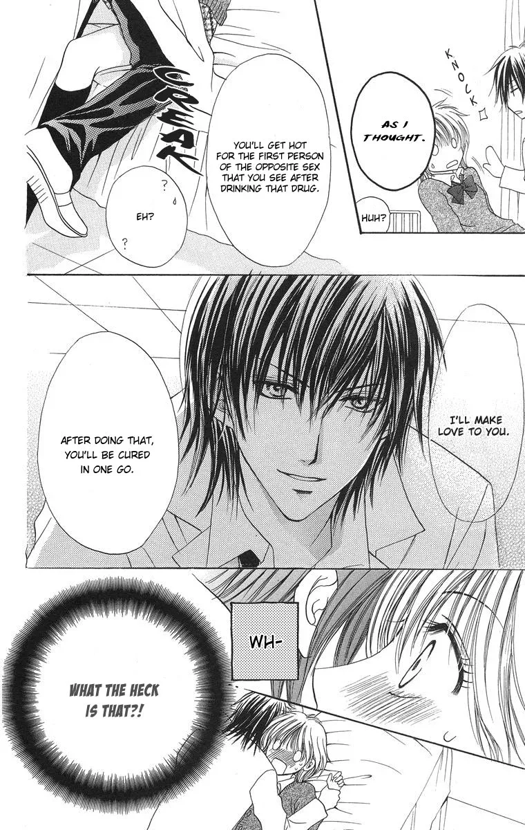 Biyaku Kyoushi Chapter 1 page 18