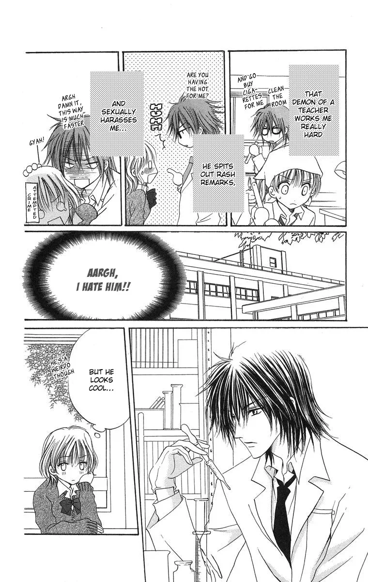 Biyaku Kyoushi Chapter 1 page 24