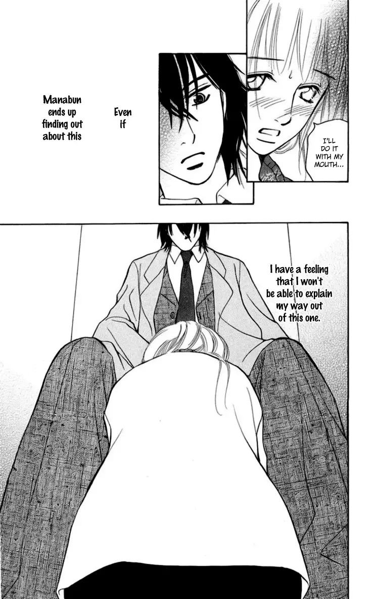 Choukyoushi Chapter 1 page 47