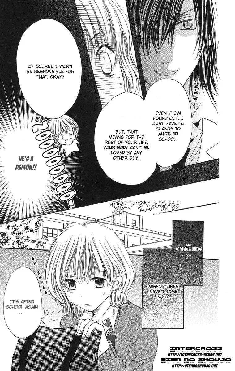 Biyaku Kyoushi Chapter 1 page 23
