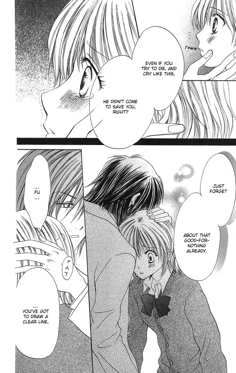 Biyaku Kyoushi Chapter 1 page 28