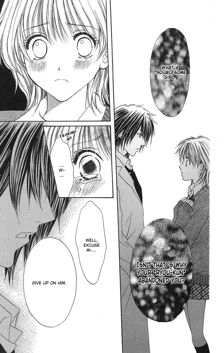 Biyaku Kyoushi Chapter 1 page 27