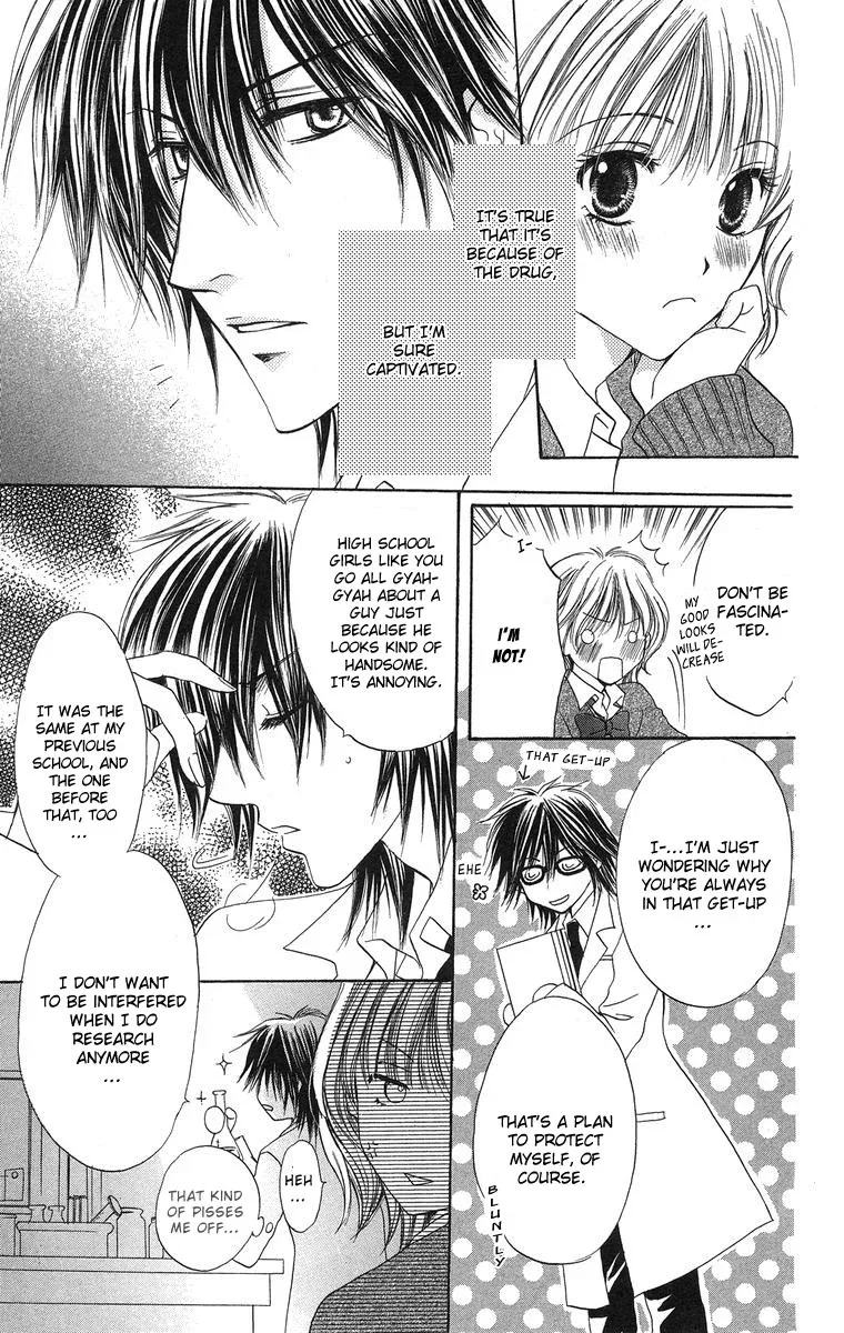 Biyaku Kyoushi Chapter 1 page 25