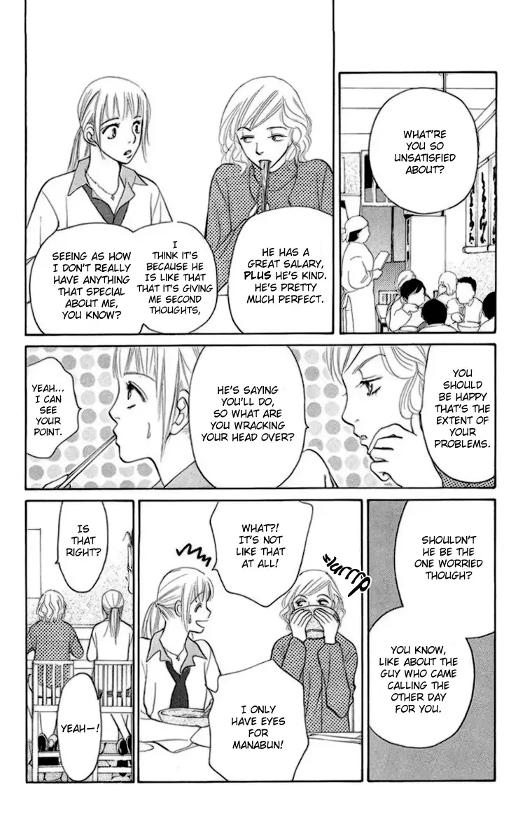 Choukyoushi Chapter 1 page 53