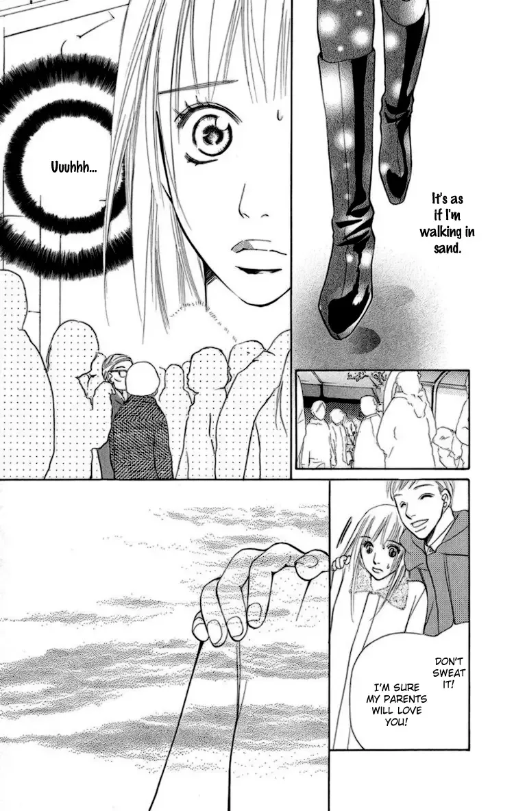 Choukyoushi Chapter 1 page 57