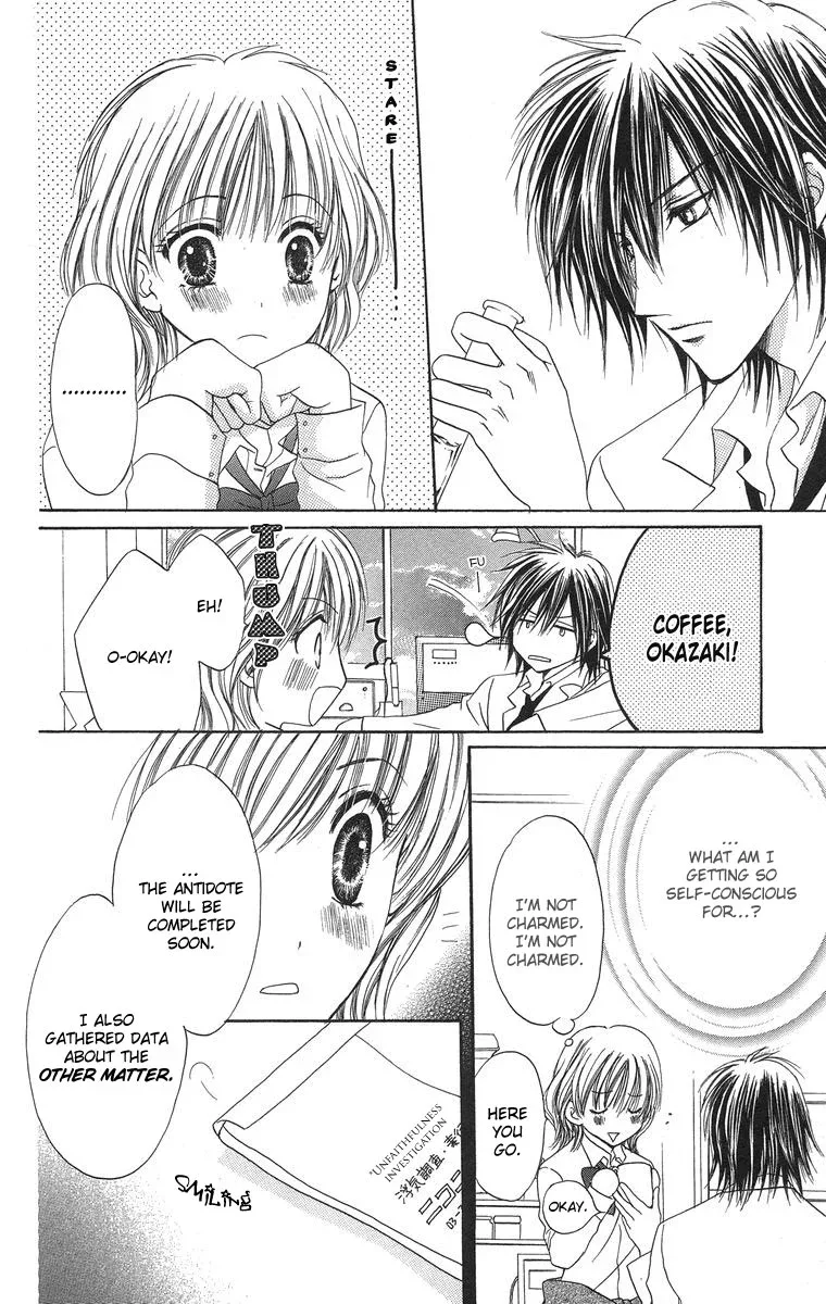 Biyaku Kyoushi Chapter 1 page 30