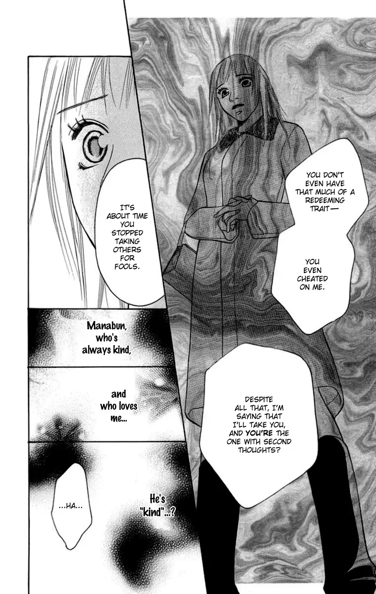 Choukyoushi Chapter 1 page 60
