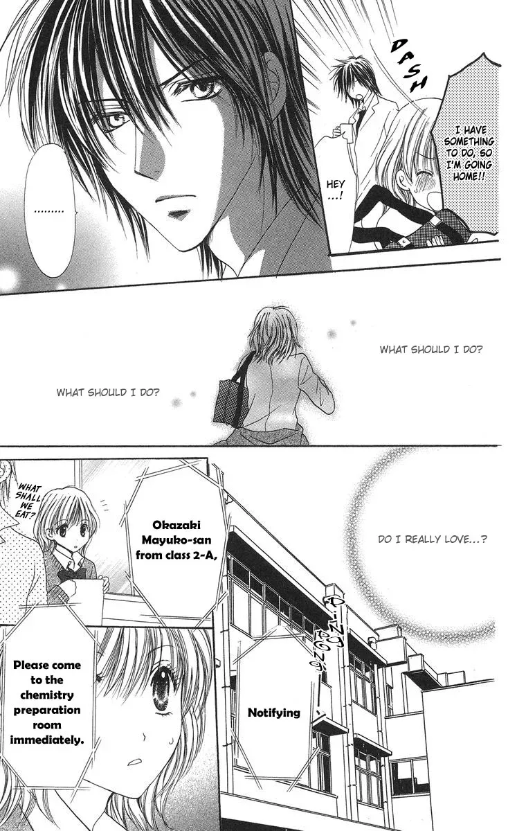 Biyaku Kyoushi Chapter 1 page 33